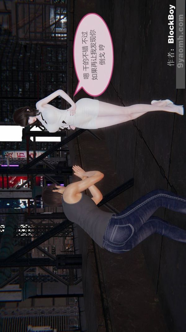 [3D]色灵系统+番外第12章-01话