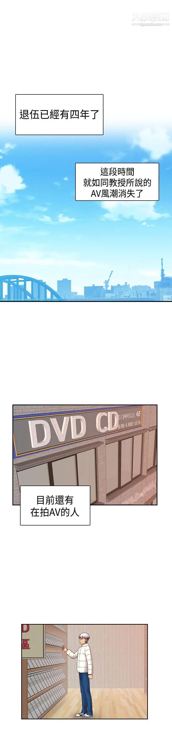 H校园第2季-最终话