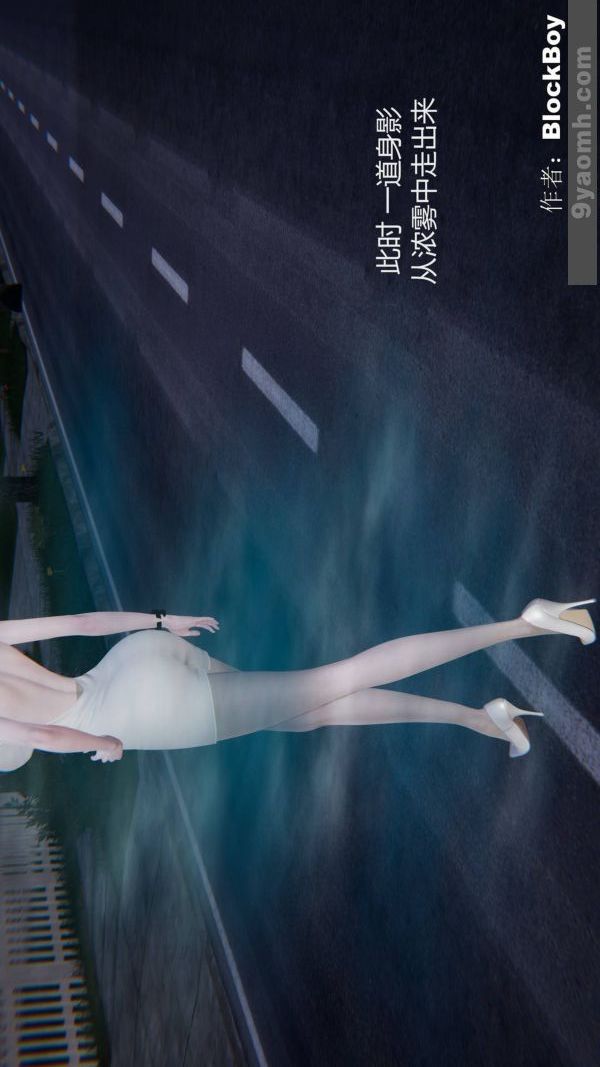 [3D]色灵系统+番外第12章-03话