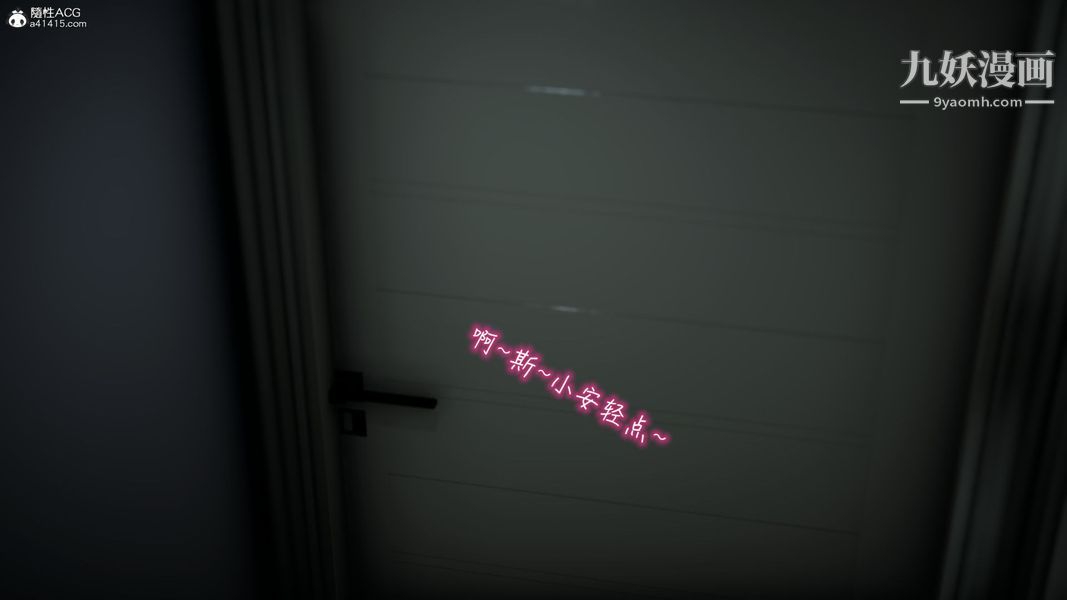 漂亮妈妈的过家家游戏[3D]第07章【第02话】