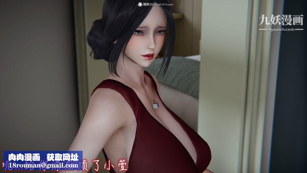 漂亮妈妈的过家家游戏[3D]第07章【第03话】