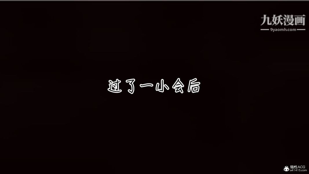 漂亮妈妈的过家家游戏[3D]第07章【第04话】