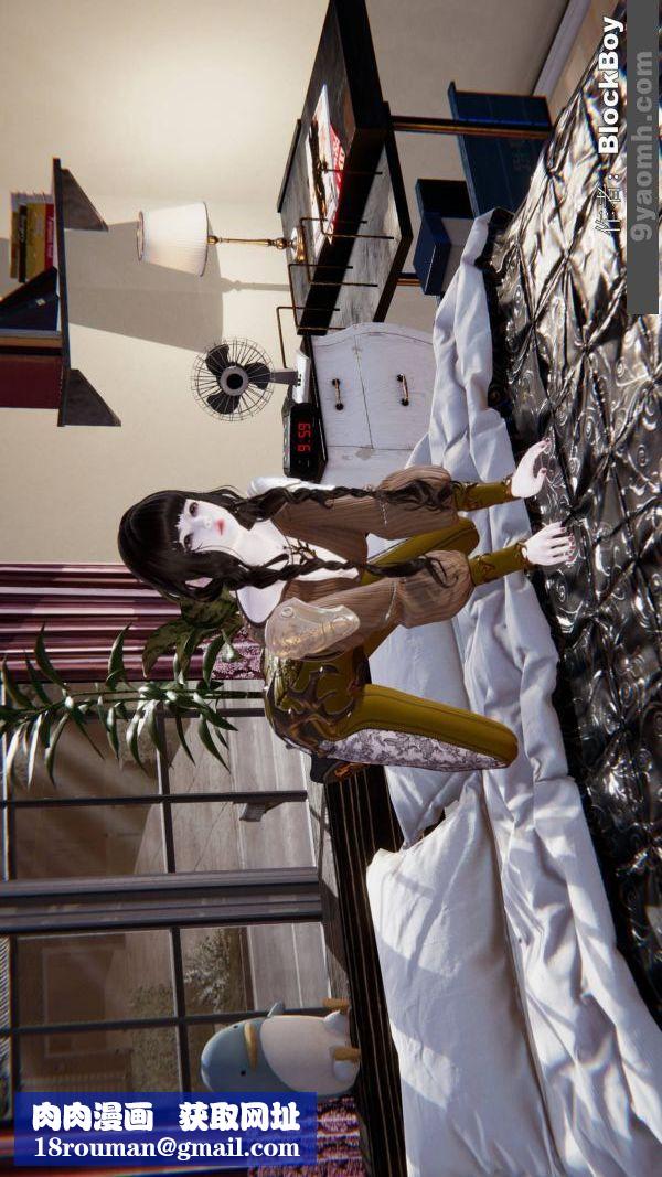 [3D]色灵系统+番外第12章-04话