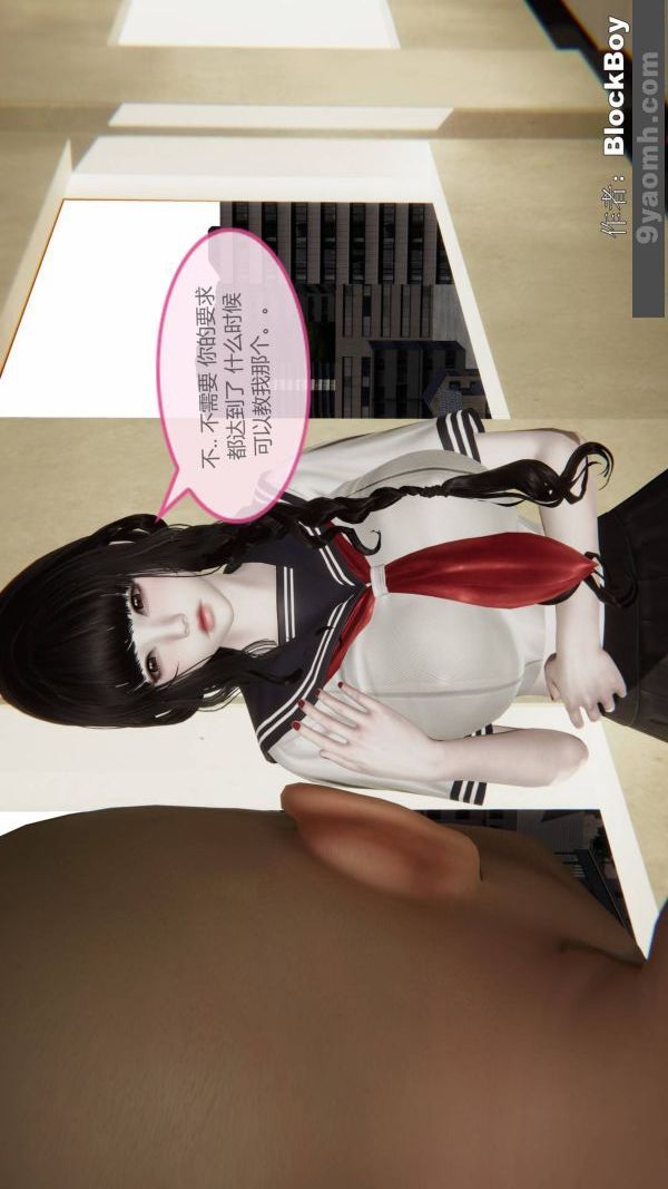 [3D]色靈系統+番外第13章-01話