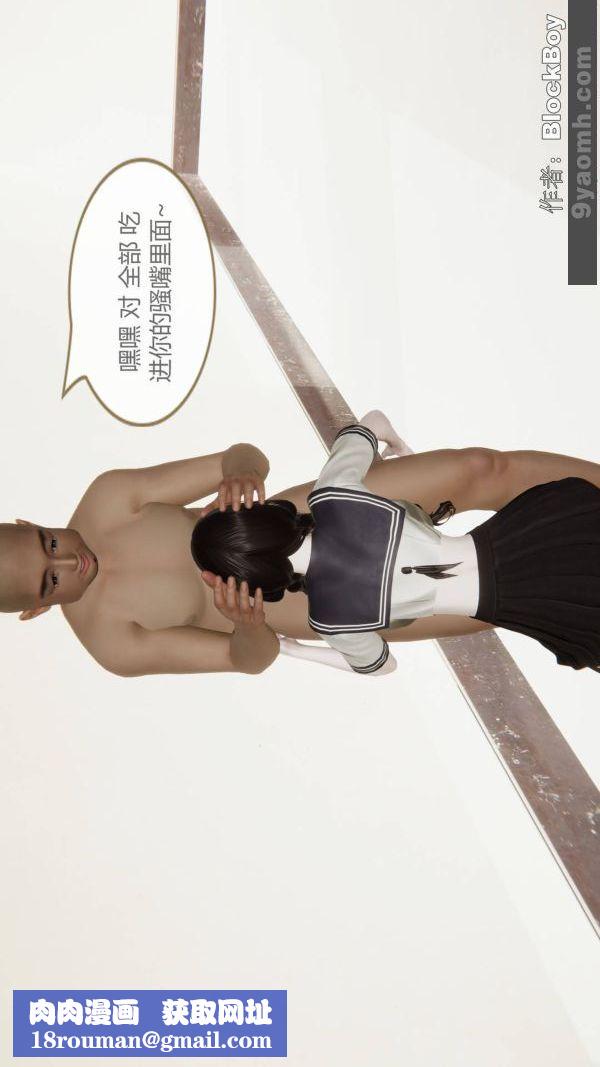 [3D]色灵系统+番外第13章-01话