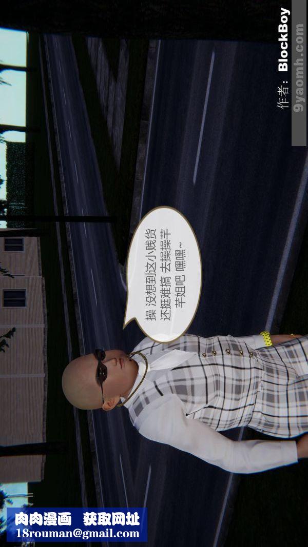 [3D]色灵系统+番外第13章-01话