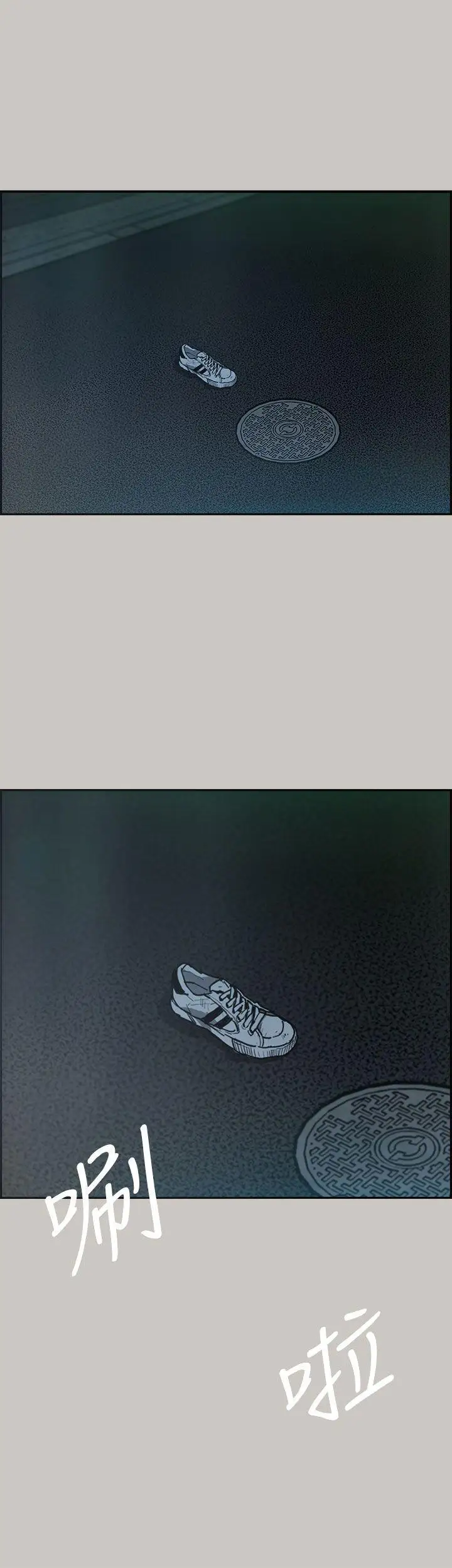 MAD:小姐与司机第6话