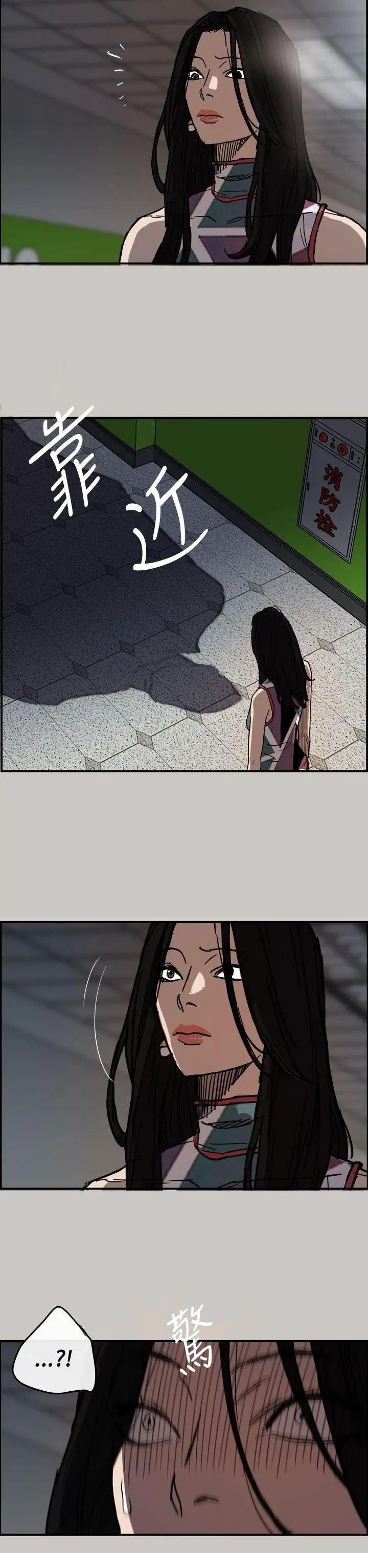 MAD:小姐与司机第7话