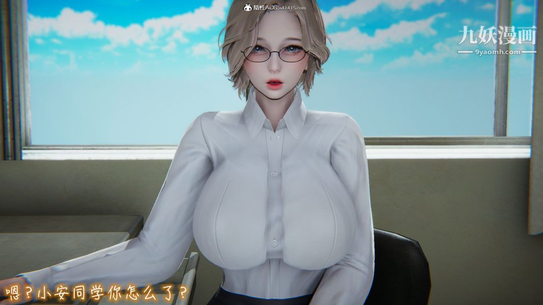 漂亮媽媽的過家家遊戲[3D]第08章【第03话】