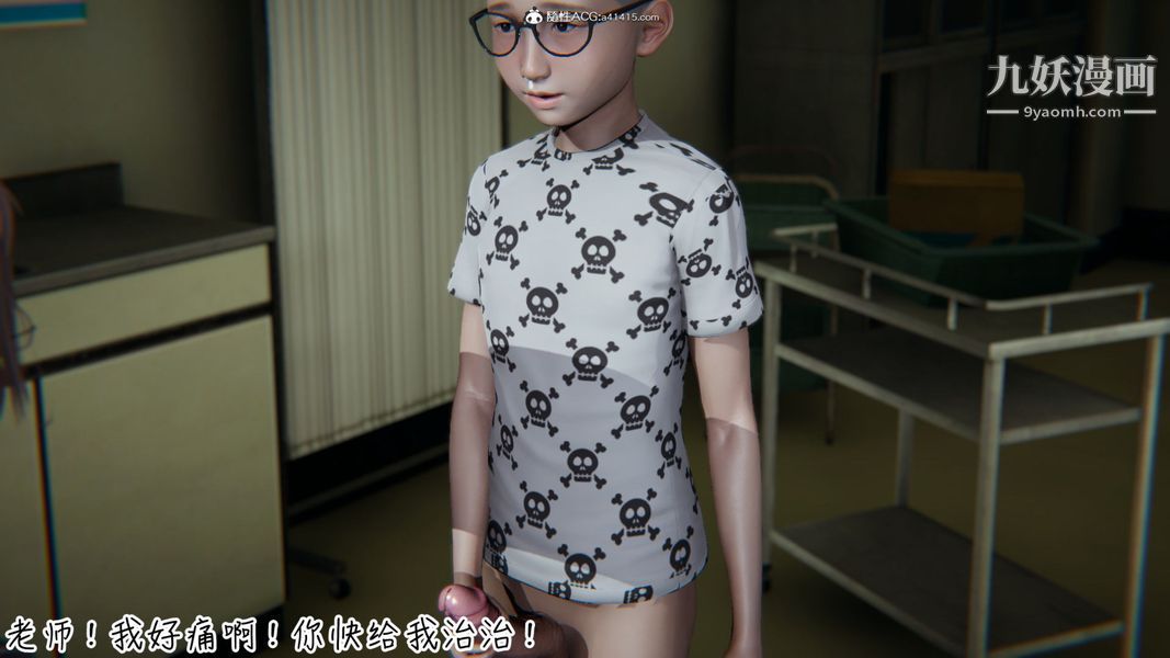 漂亮妈妈的过家家游戏[3D]第08章【第03话】