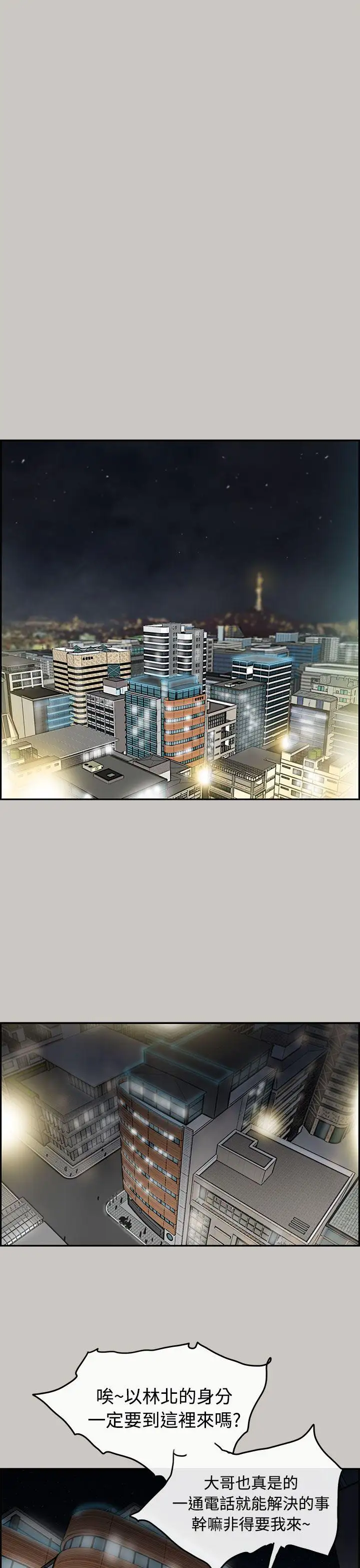 MAD:小姐与司机第7话