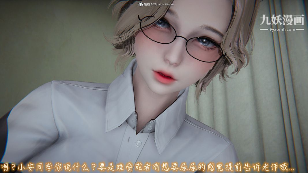 漂亮妈妈的过家家游戏[3D]第08章【第03话】