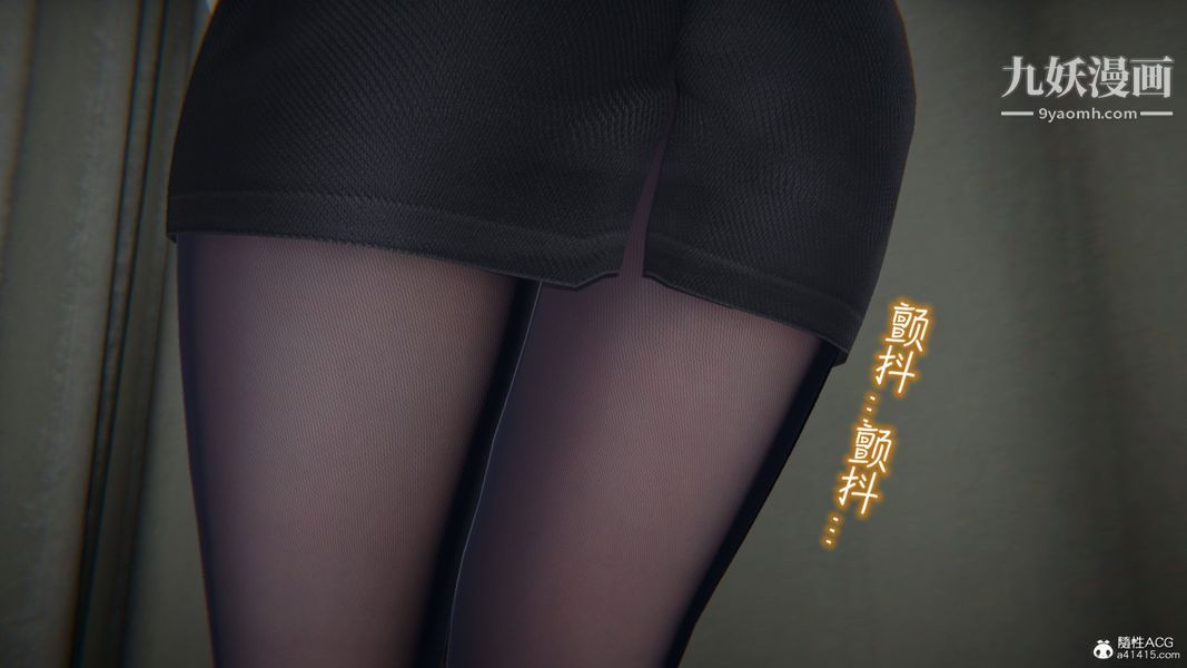 漂亮妈妈的过家家游戏[3D]第08章【第04话】