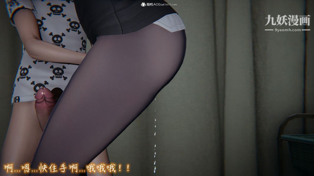 漂亮妈妈的过家家游戏[3D]第08章【第04话】