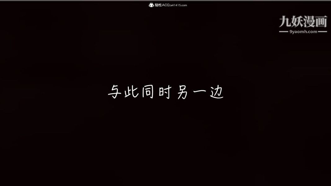 漂亮妈妈的过家家游戏[3D]第08章【第04话】