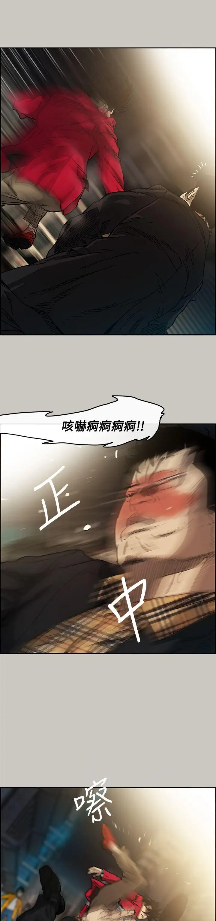 MAD:小姐與司機第8話