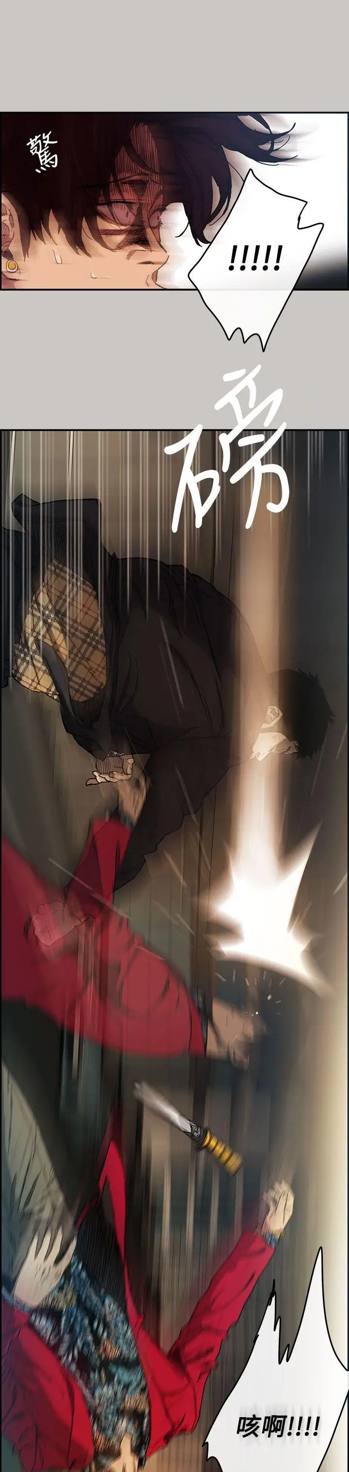 MAD:小姐与司机第9话