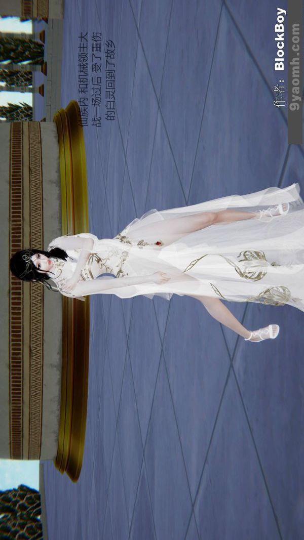 [3D]色灵系统+番外第13章-04话