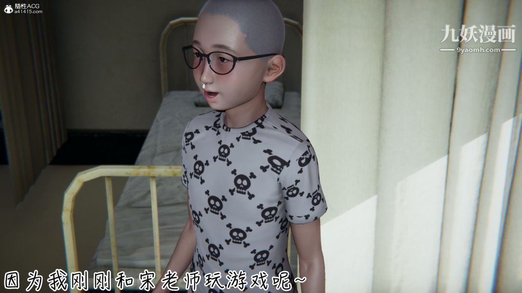 漂亮妈妈的过家家游戏[3D]第08章【第05话】