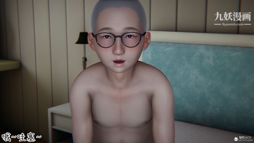 漂亮妈妈的过家家游戏[3D]第09章【第01话】