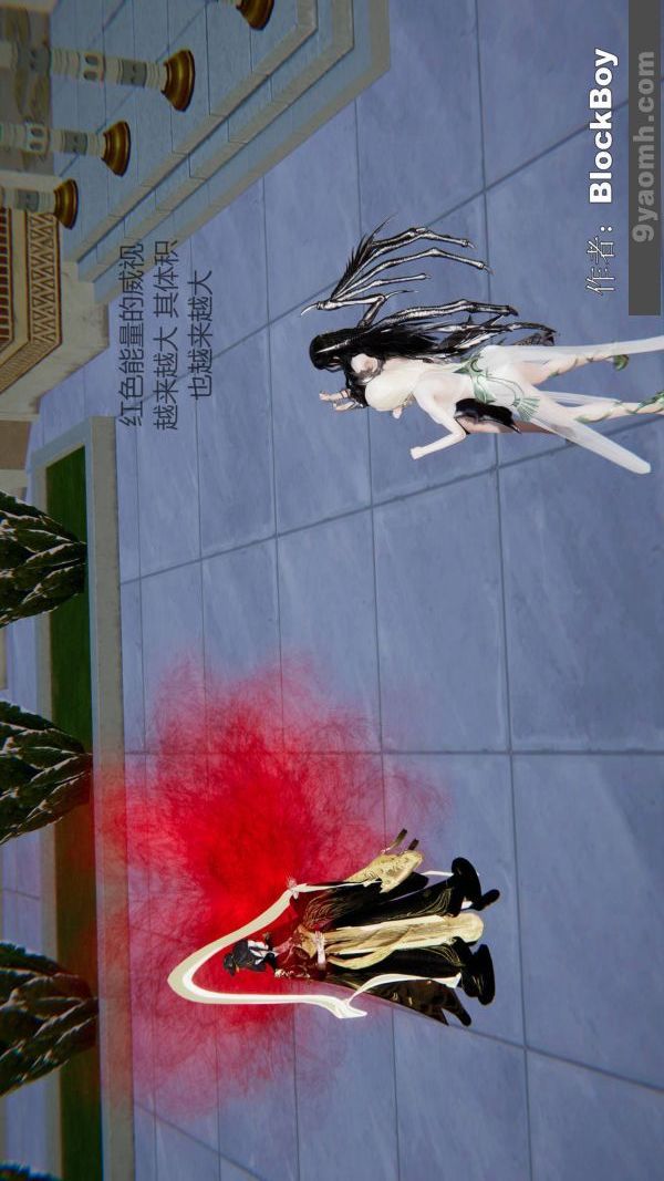 [3D]色靈系統+番外第14章-01話