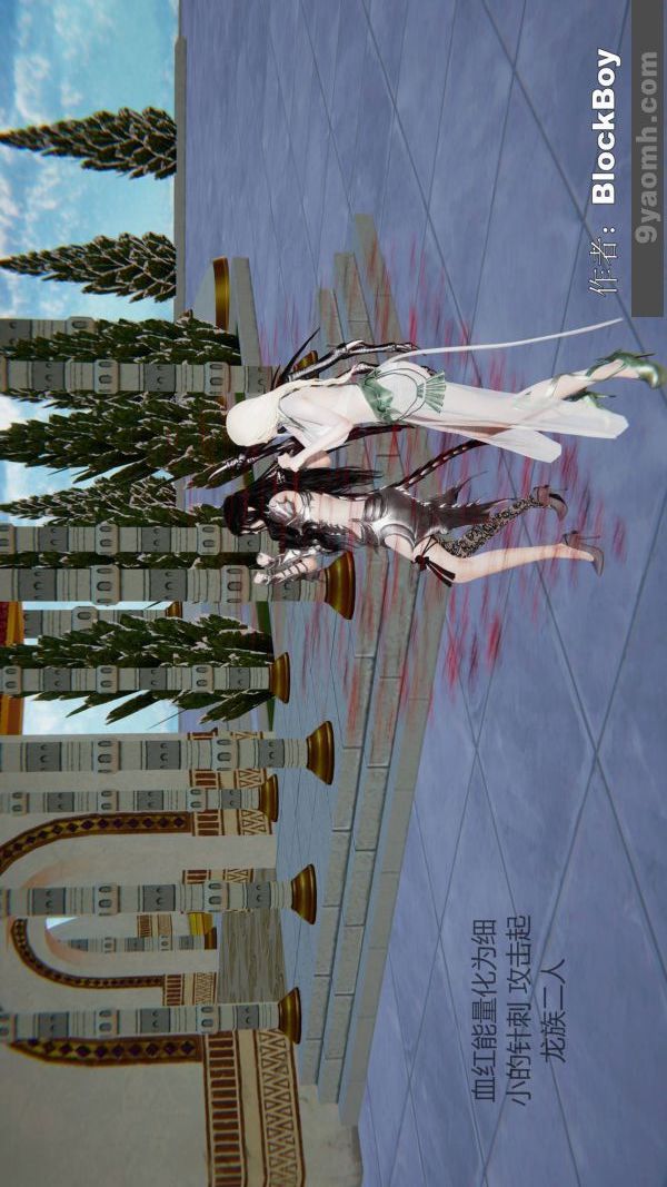 [3D]色灵系统+番外第14章-01话