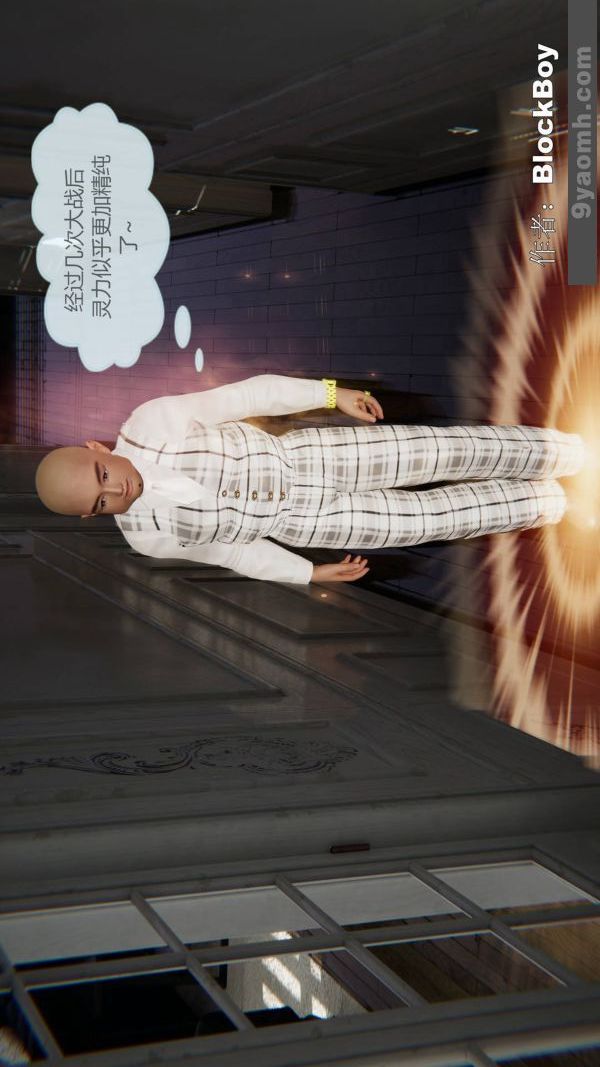 [3D]色靈系統+番外第14章-02話