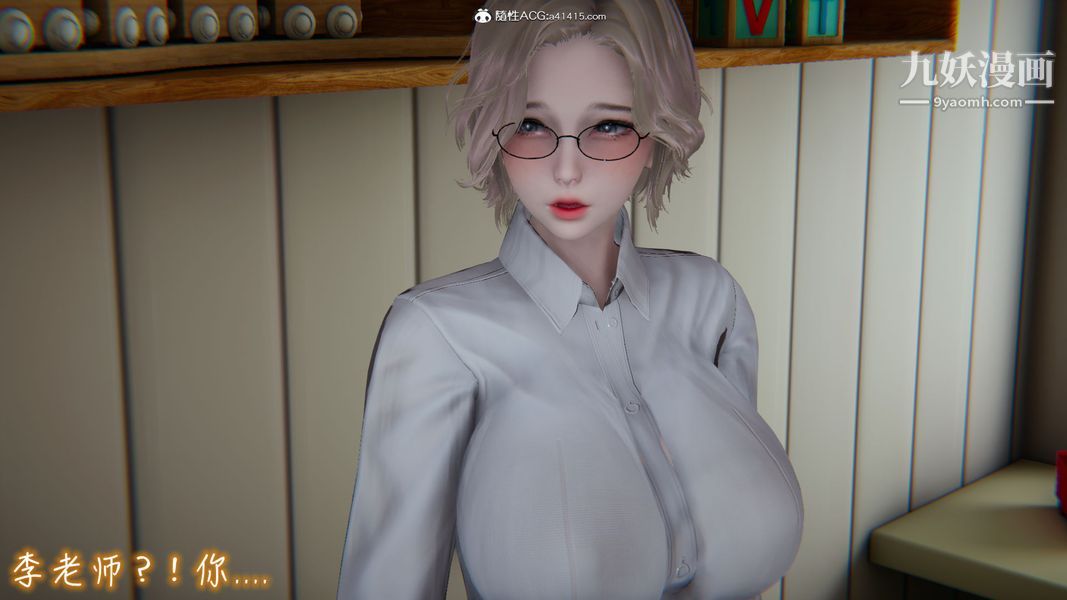 漂亮媽媽的過家家遊戲[3D]第09章【第04话】