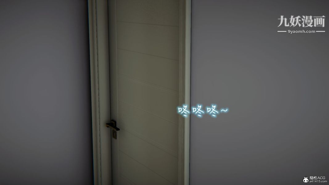 漂亮妈妈的过家家游戏[3D]第09章【第05话】