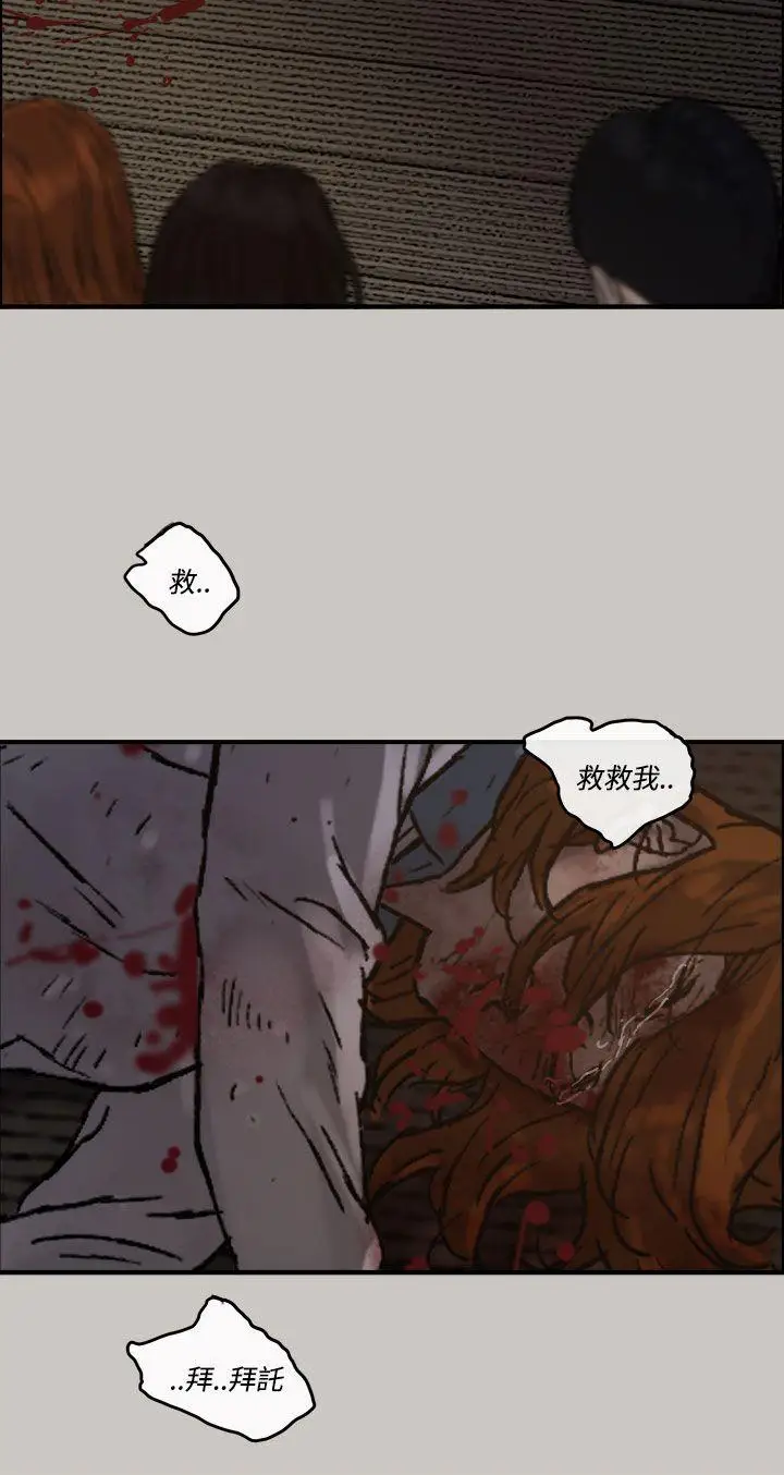 MAD:小姐与司机第12话