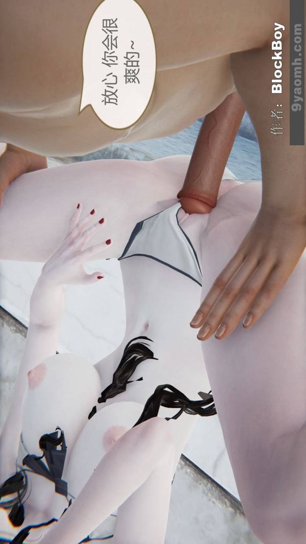 [3D]色灵系统+番外第14章-03话