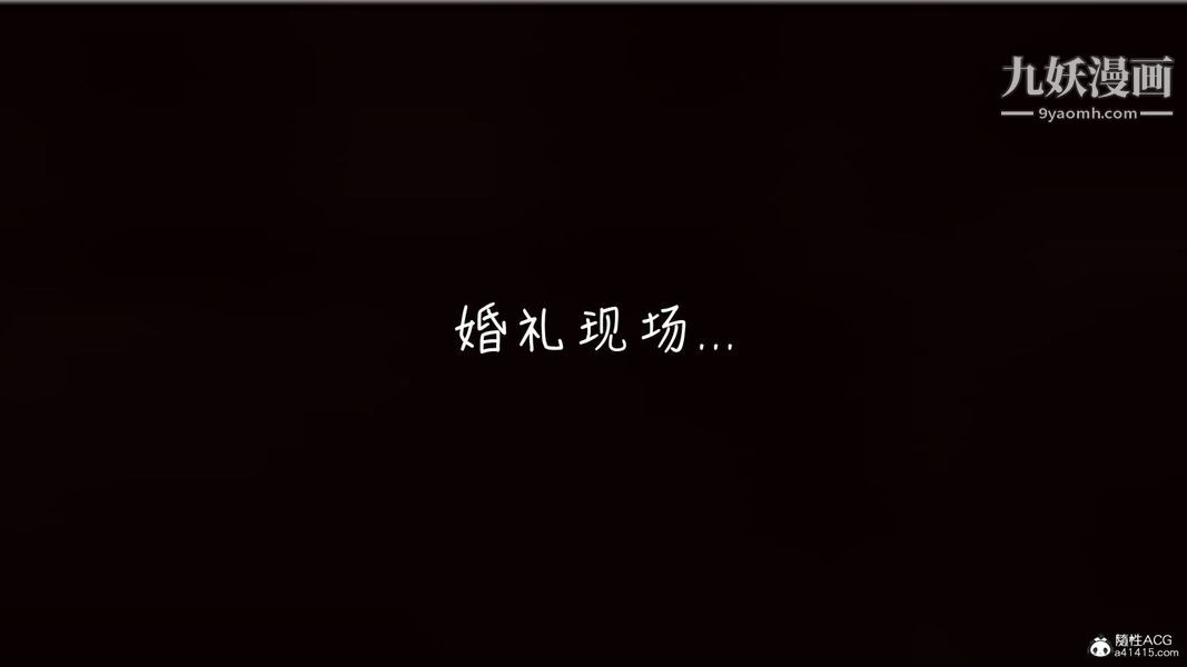 漂亮妈妈的过家家游戏[3D]第10章【第01话】