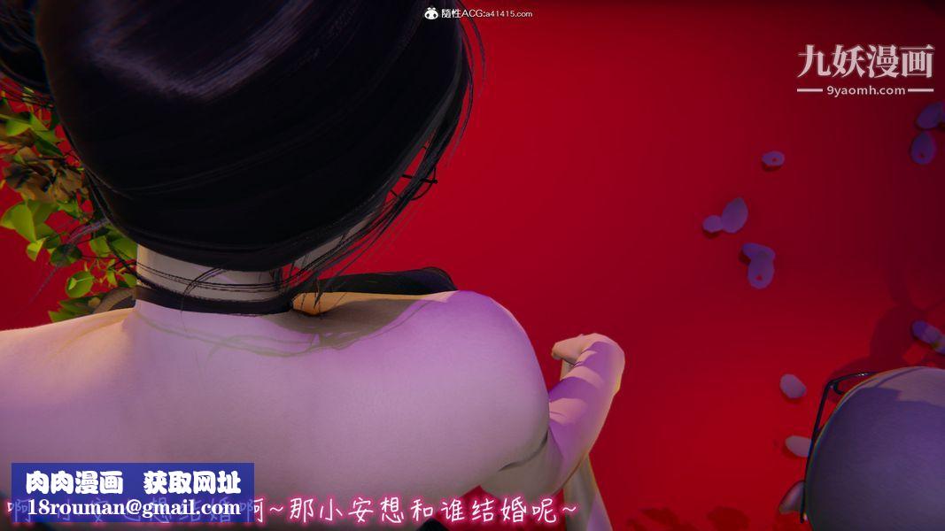 漂亮妈妈的过家家游戏[3D]第10章【第01话】