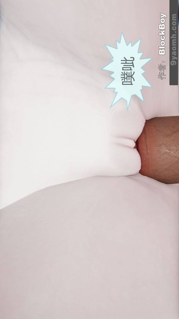 [3D]色灵系统+番外第14章-04话