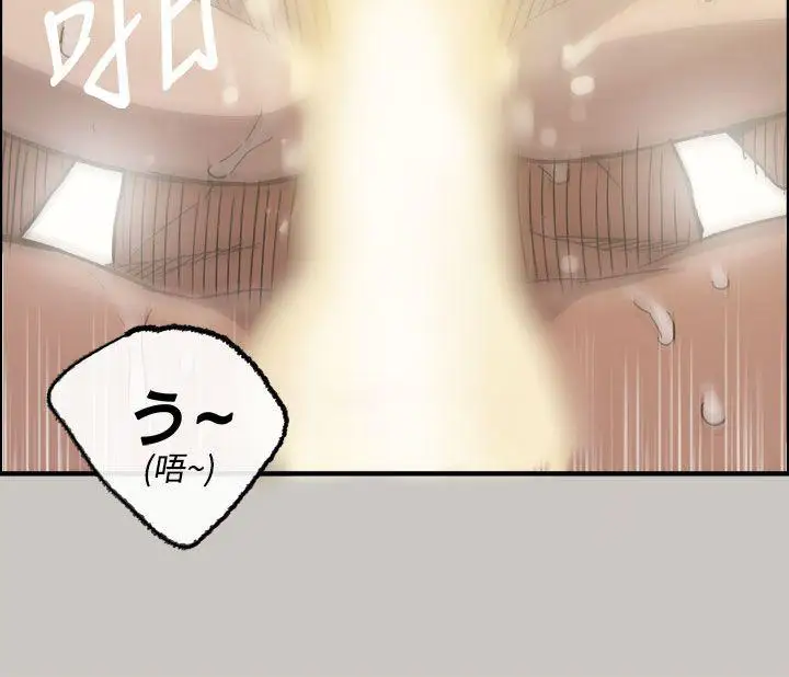 MAD:小姐與司機第14話