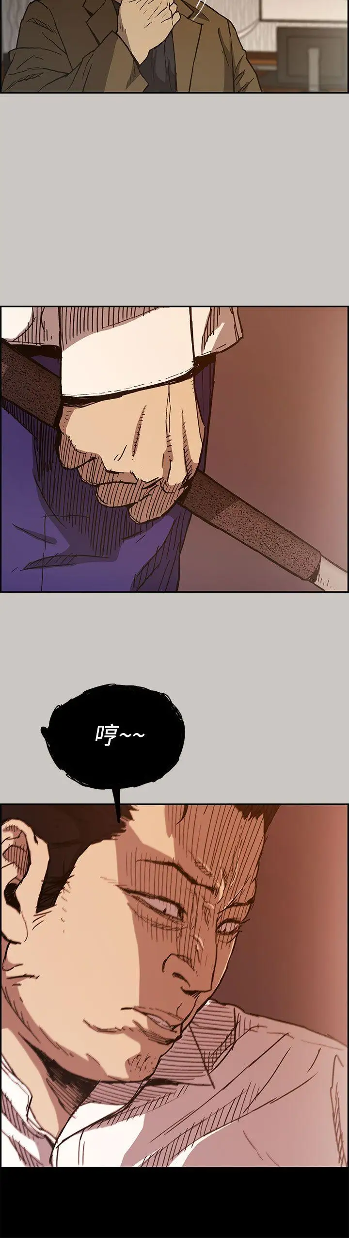 MAD:小姐與司機第14話