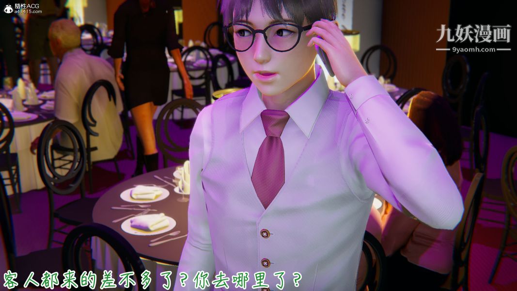 漂亮妈妈的过家家游戏[3D]第10章【第03话】