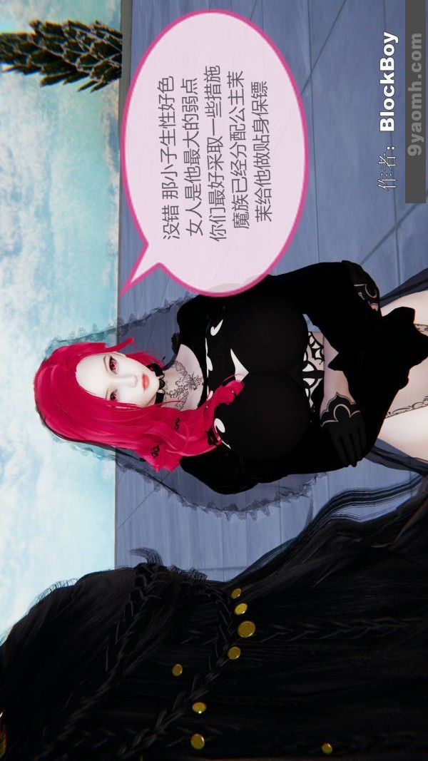 [3D]色灵系统+番外第15章-01话