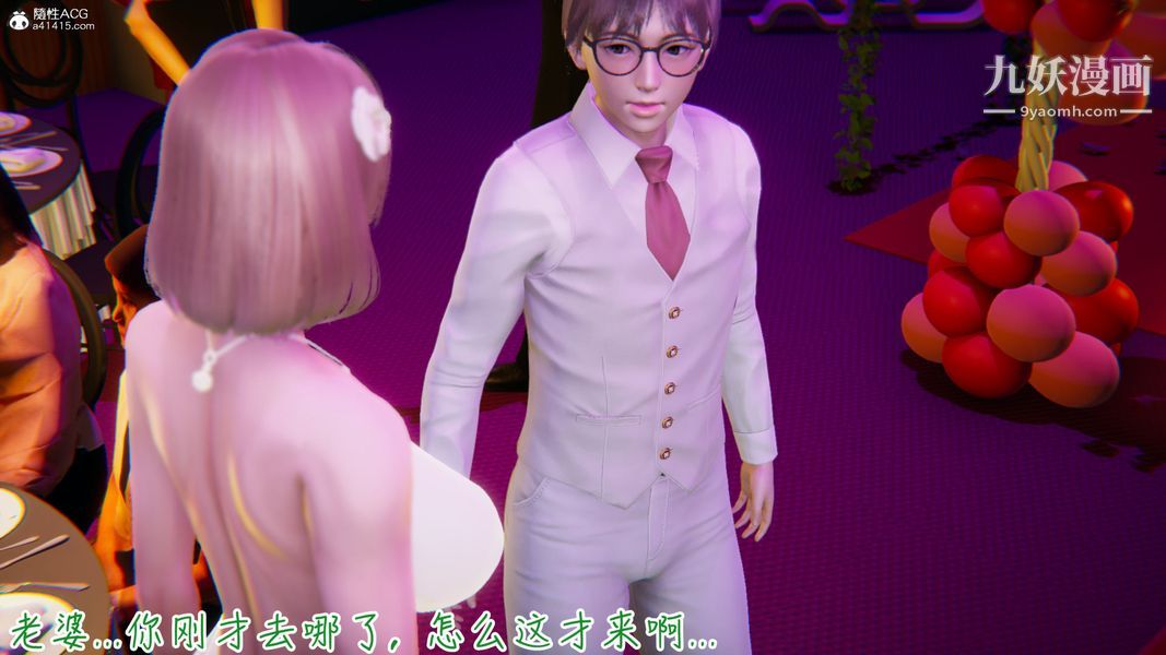 漂亮妈妈的过家家游戏[3D]第10章【第03话】