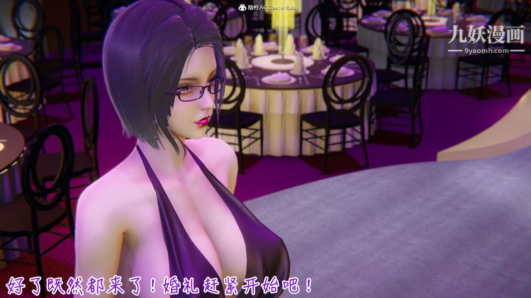 漂亮妈妈的过家家游戏[3D]第10章【第03话】