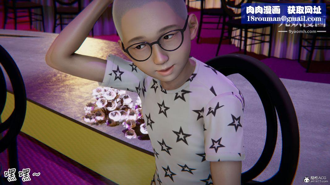 漂亮妈妈的过家家游戏[3D]第10章【第04话】