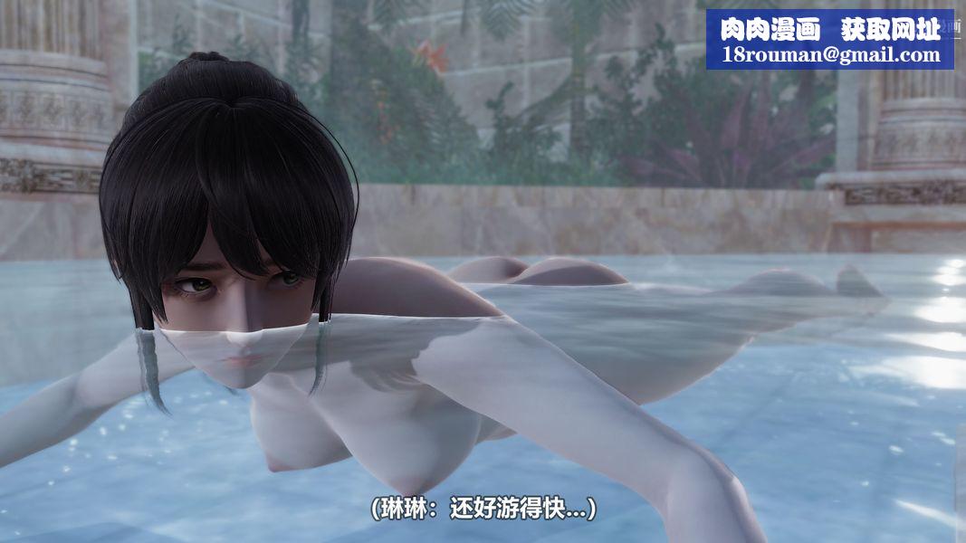 誤入男浴場[3D]第2話