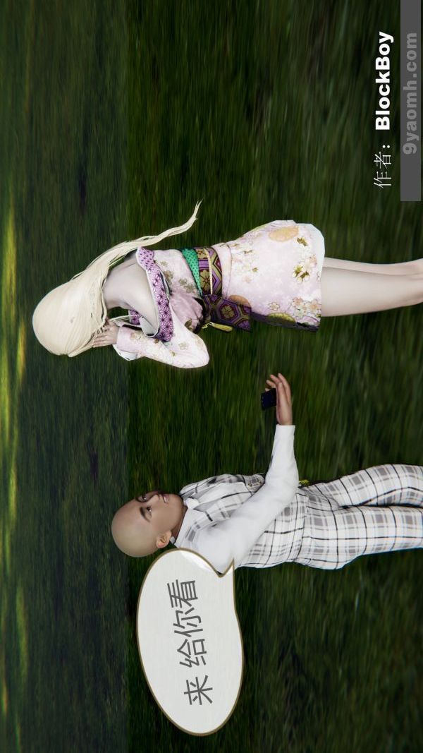 [3D]色灵系统+番外第15章-03话