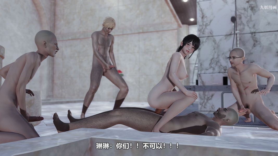 誤入男浴場[3D]第3話最終話