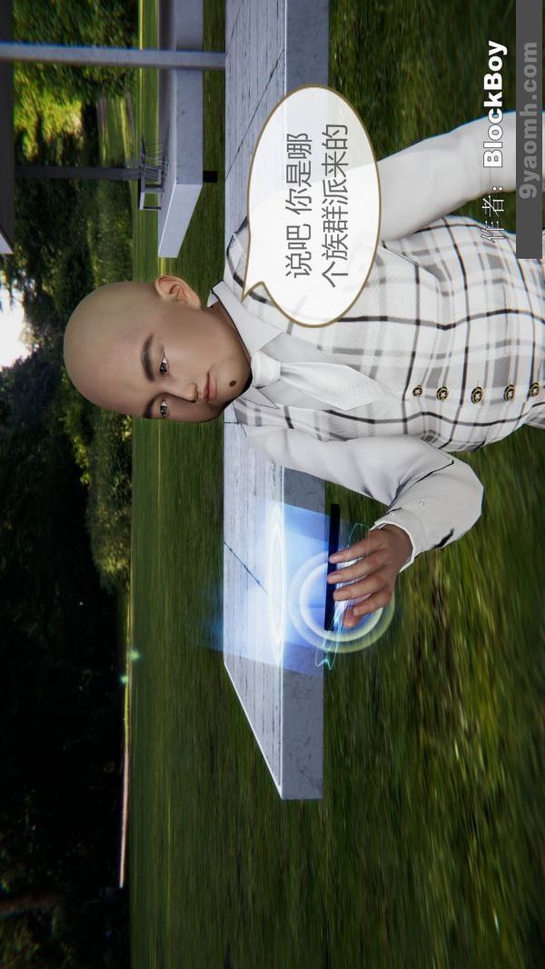 [3D]色灵系统+番外第15章-03话