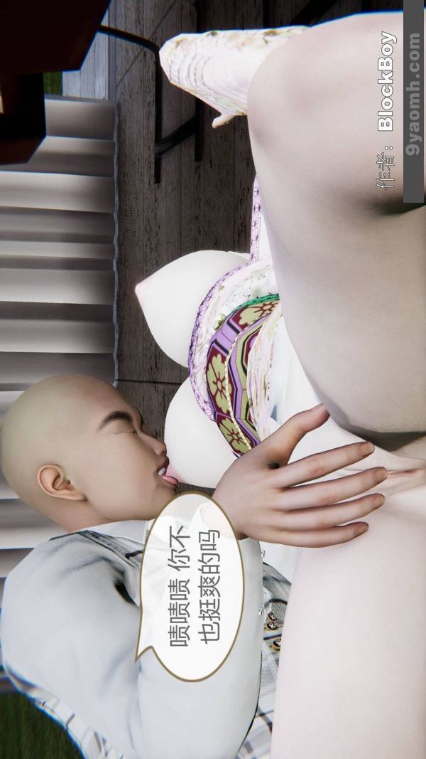 [3D]色灵系统+番外第15章-最终话