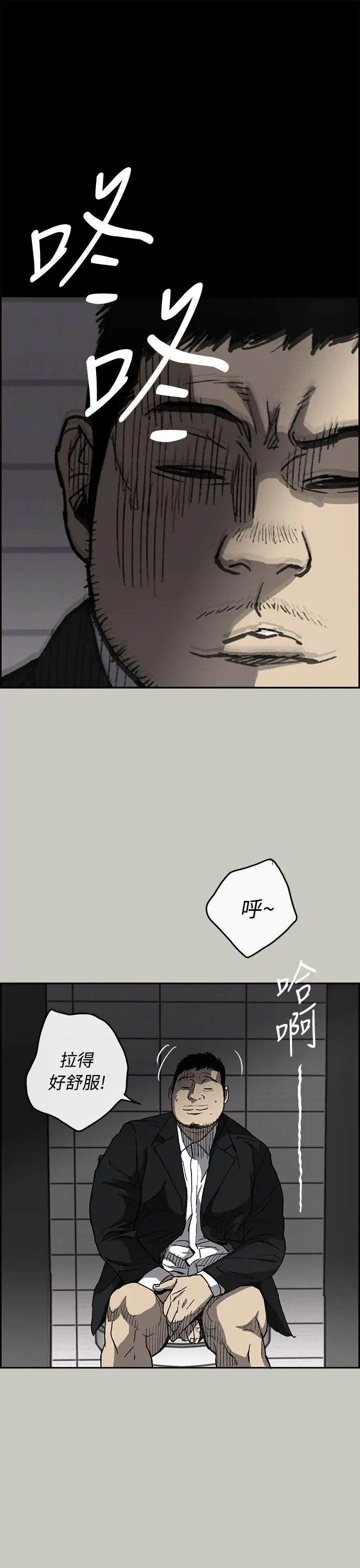 MAD:小姐与司机第18话