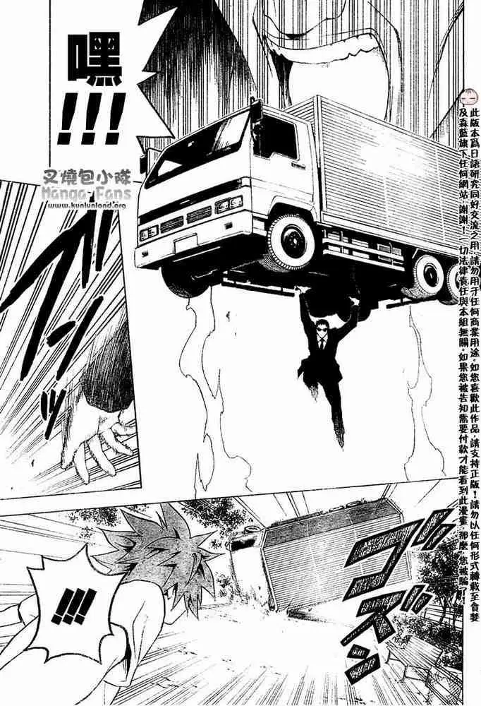 出包王女tolove001集