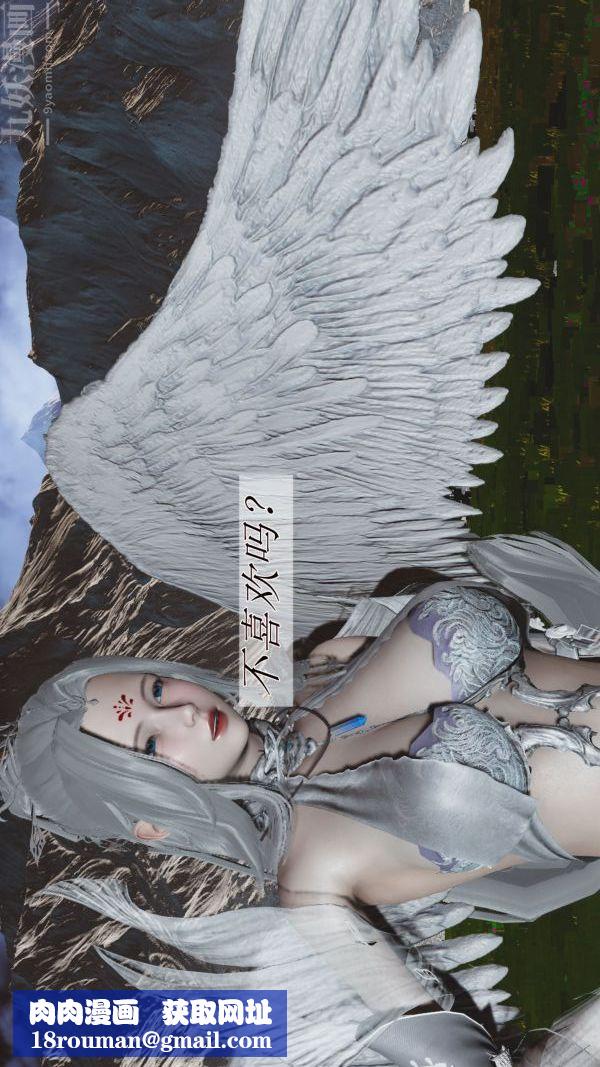 [3D]斗罗玉传第01章-不乐的奇遇01话