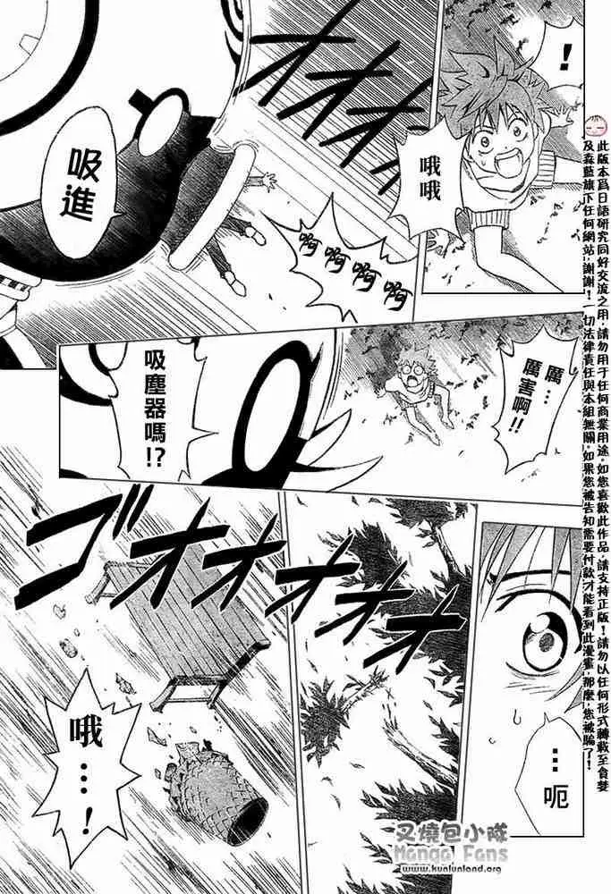 出包王女tolove001集